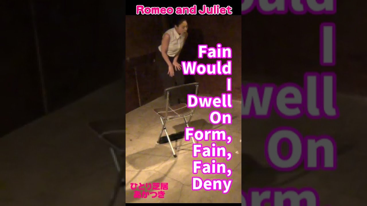 Romeo & Juliet｜Balcony Scene – No.14/26【Daily Short / Solo Performance】
