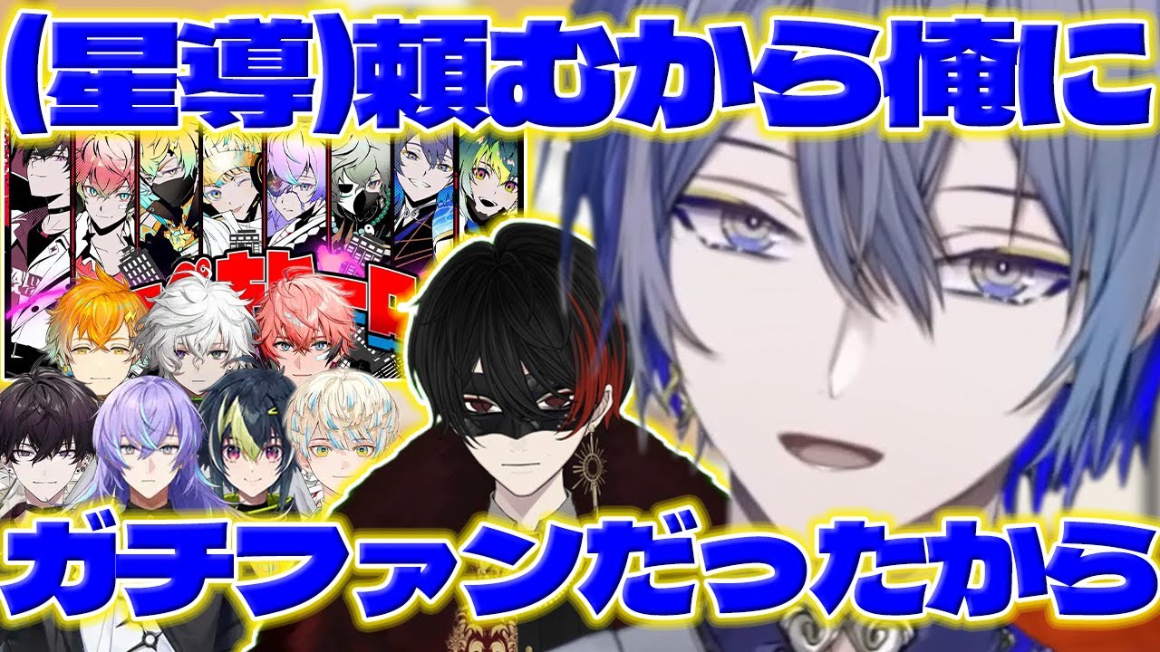【パーペキヒーロー】どうしても超学生さんのパートが歌いたかったロウくん【小柳ロウ/星導ショウ/佐伯イッテツ/伊波ライ/緋八マナ/叢雲カゲツ/宇佐美リト/赤城ウェ/歌ってみた/にじさんじ/新人ライバー】
