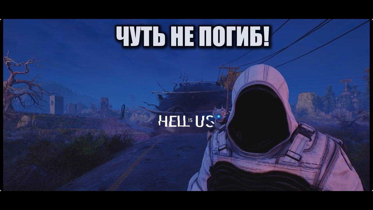 КРУГОМ ОДНИ МОНСТРЫ⁉️ HELL IS US #2