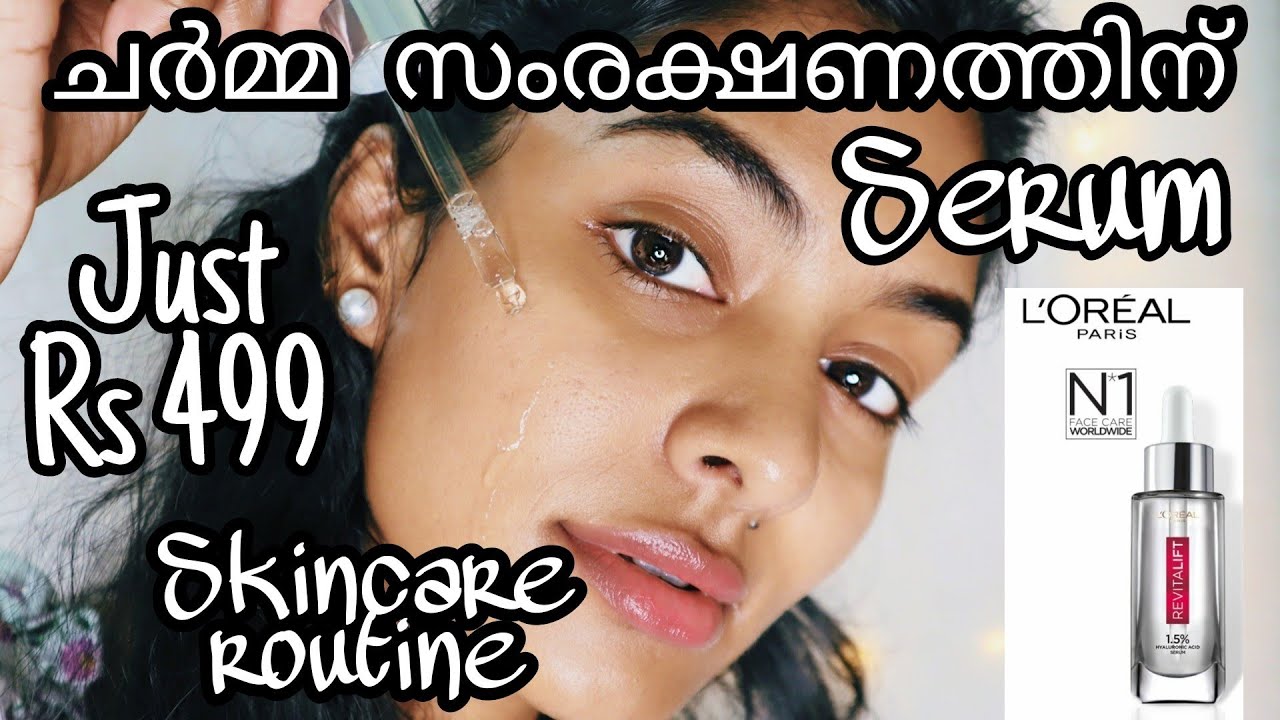 Simple skincare routine for glowing skin|How to apply Hyaluronic Acid Serum|Asvi Malayalam