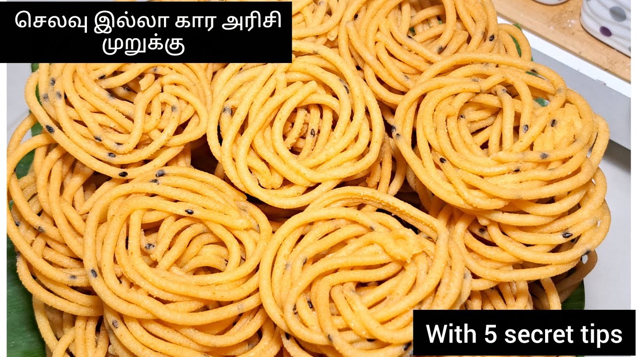 💥மொறு மொறு கார சார அரிசி முறுக்கு | Spicy idly rice murukku recipe #Diwalisnacks