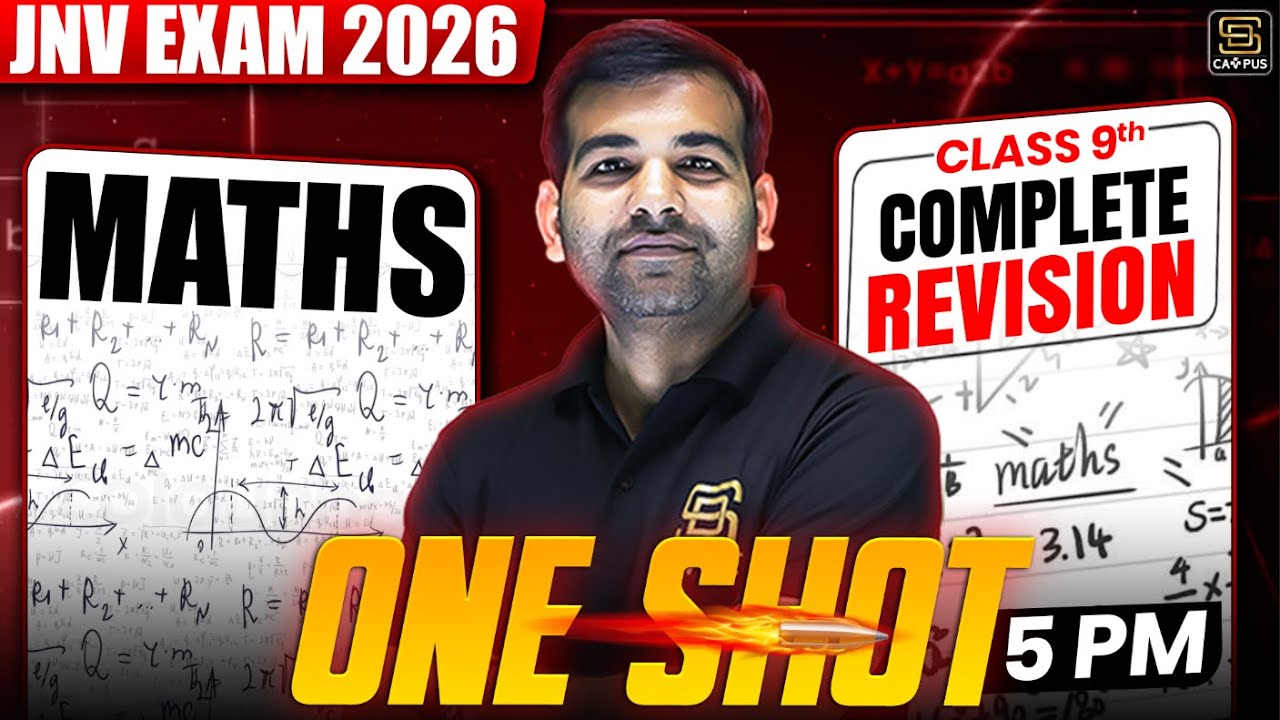 Navodaya Vidyalaya Class-9th | Maths | JNVST | पेपर का  Complete Solution | SD CAMPUS | JNV | RMS