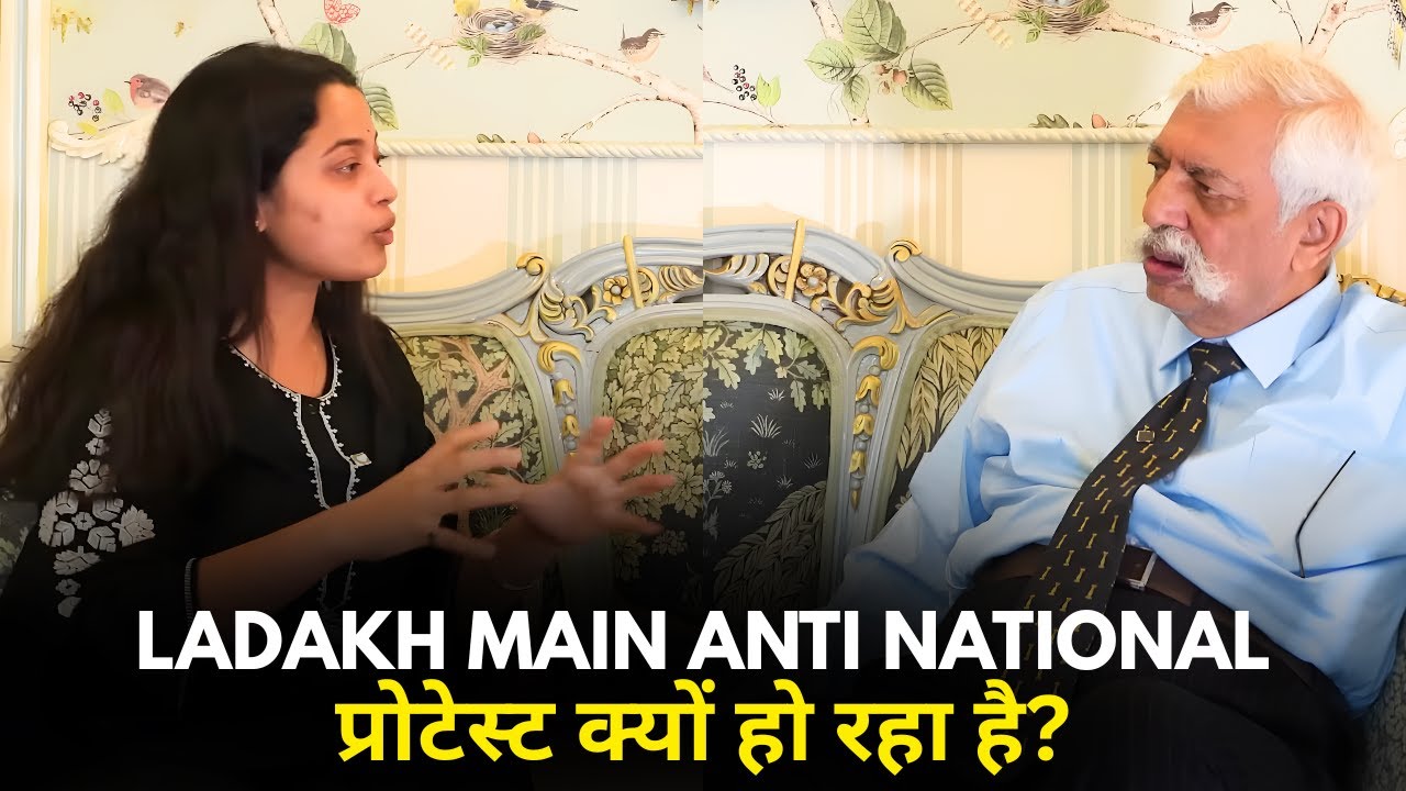 Ladakh Mein  Anti National प्रोटेस्ट क्यों हो रहा है? Rajdharma Clips