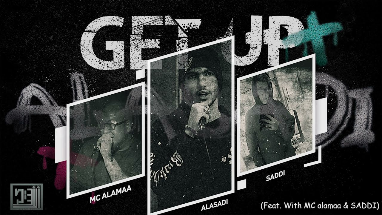 Get up (Feat. With MC alamaa & SADDI) Official Music Audio 2022