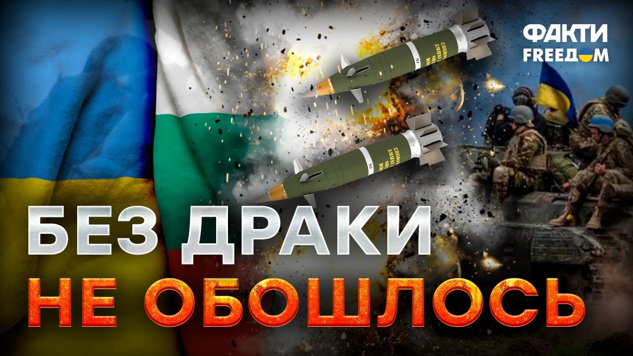 ЭТА СТРАНА закрывала 40% НУЖД ВСУ! БОЛГАРИЯ ТАЙНО спасла УКРАИНУ?
