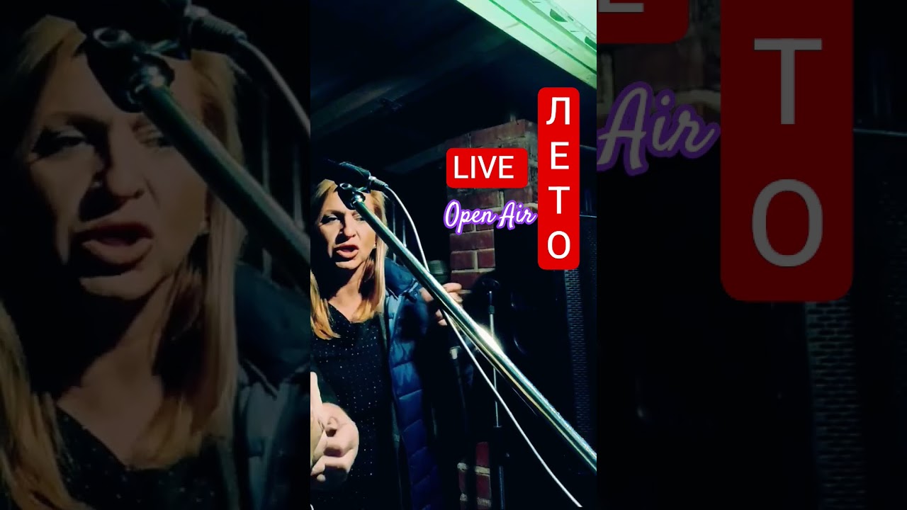 Ну и где то лето?!!!🤔🫩 #stream #livestreaming #музыка #music #пугачева #лето2024