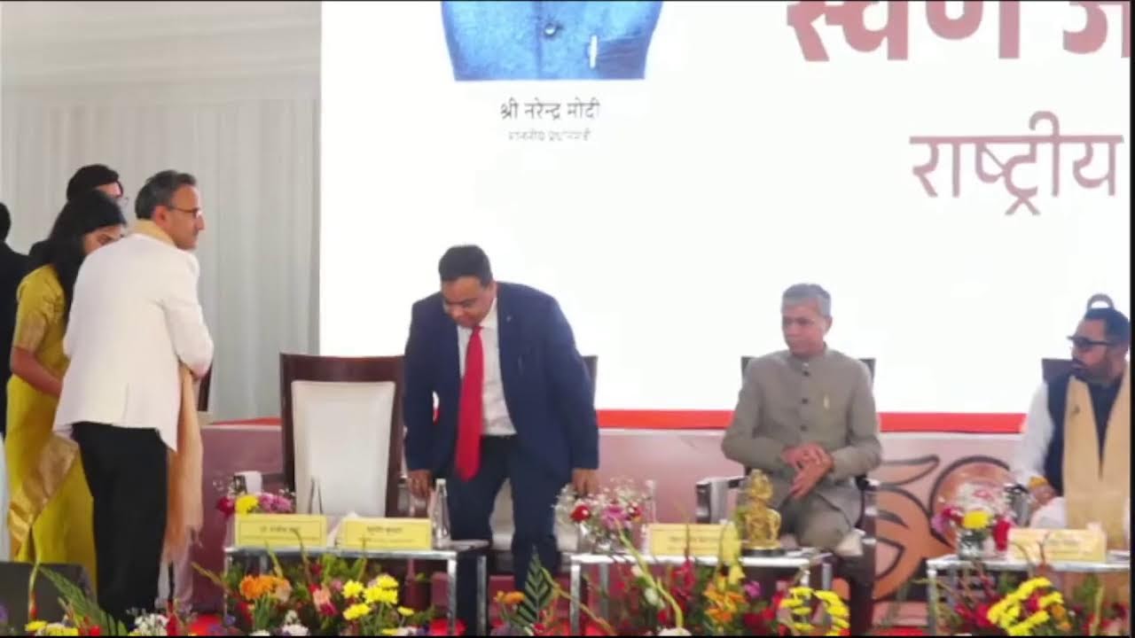 LIVE:- Golden Jubilee Celebration, National Institute Of Ayurveda, Jaipur