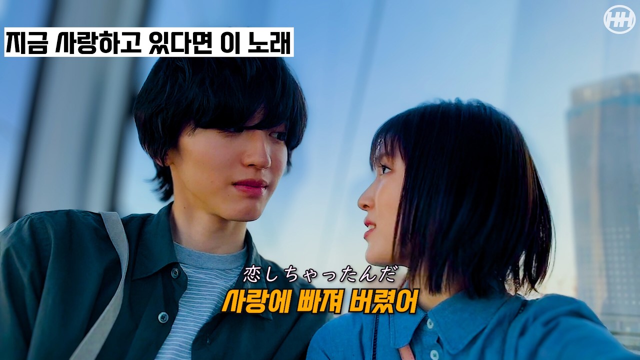 🌙⭐️사랑에 풍덩 : YUI(유이) - CHE.R.RY(체리) [가사/해석/번역]🌙⭐️