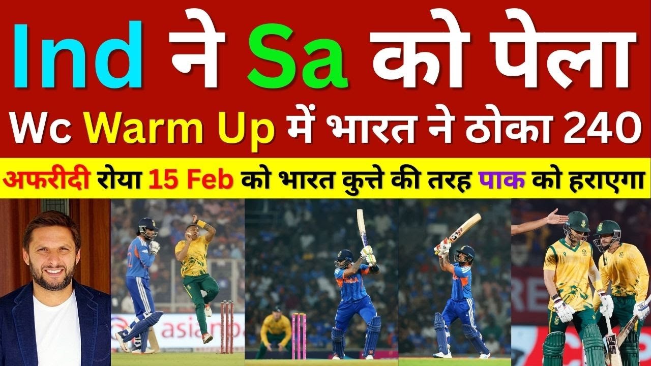 Pak Media Crying India Beat South Africa In T20 WC Warm up Match, IND Vs SA Warm up Match Highlights