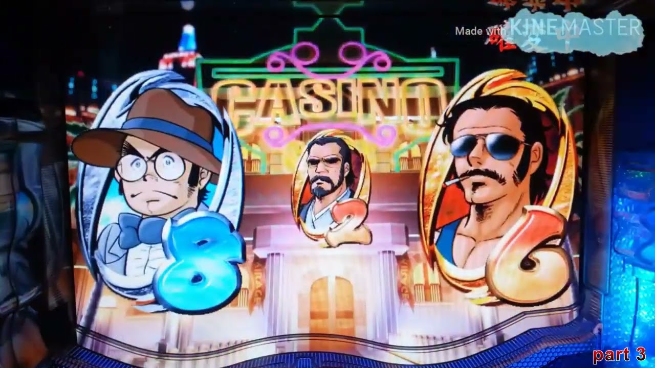 CR 나의 하늘, 창공(俺の空),  파칭코(パチンコ, pachinko). part 3