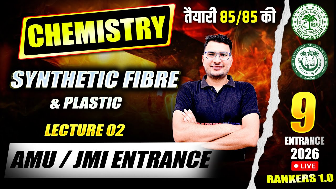 AMU JMI 9th Entrance Exam 2026 | Synthetic Fibers & Plastics Class 8 | Lecture 02 | Full Explanation