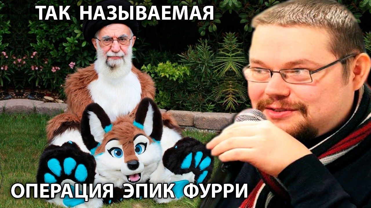 Ежи Сармат Жёстко про СВО Трампа 