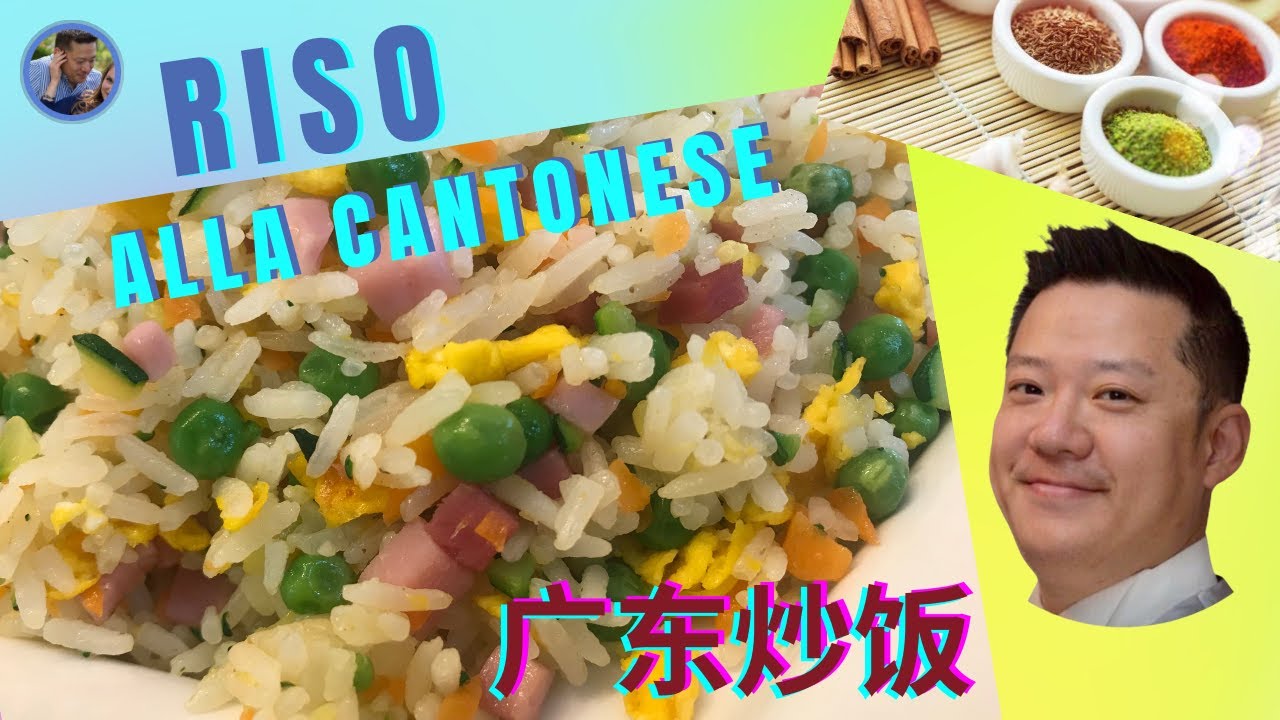 RISO ALLA CANTONESE 广东炒饭