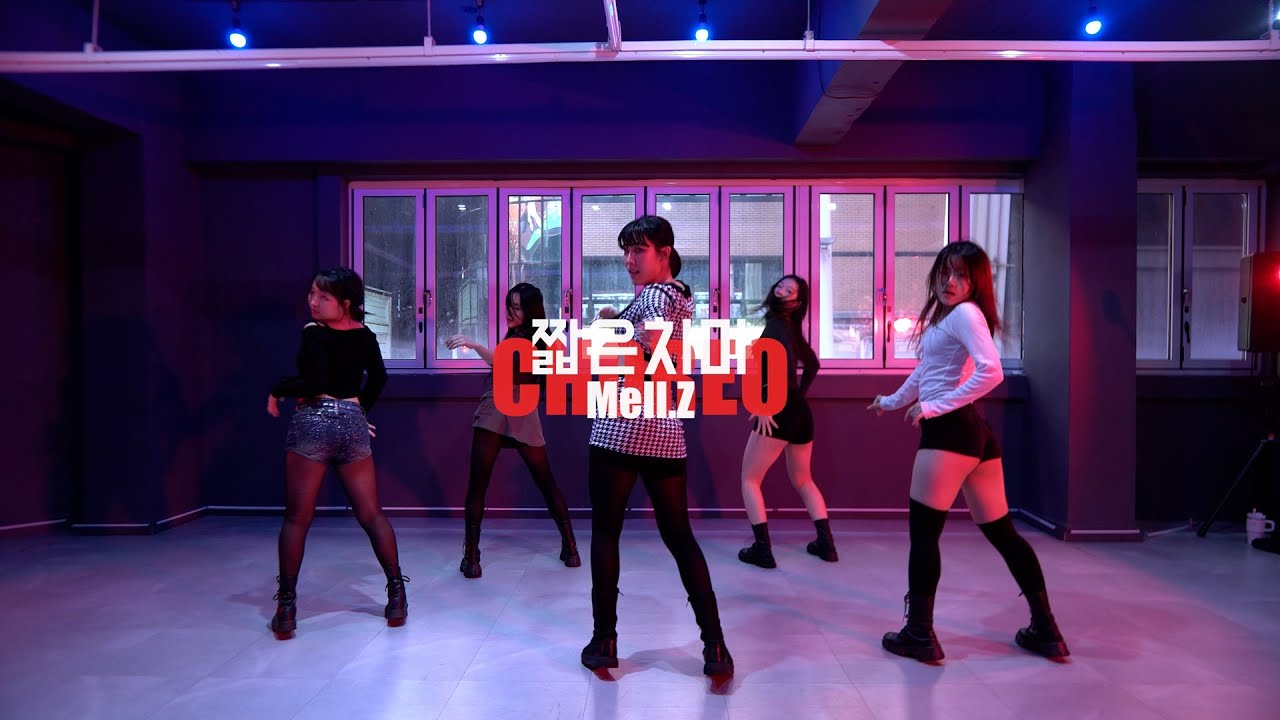 [대전춤쟁이] 짧은치마 - AOAㅣMell.z girls hiphop 대전댄스학원