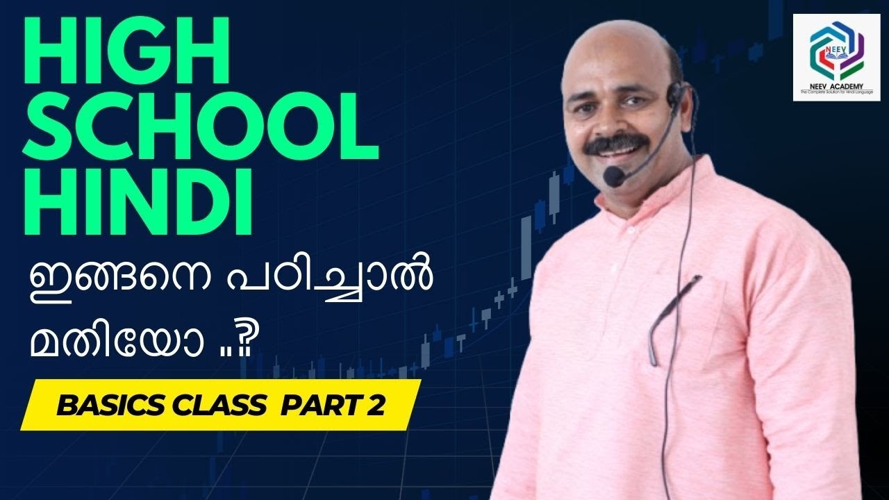 HINDI BASICS FOUNDATION CLASS   PART 2