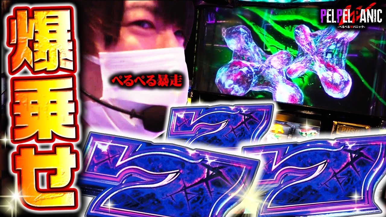 【ぺるぺるWパニック】朝からバイオRE:2打ったら暴走した(バイオRE:2)