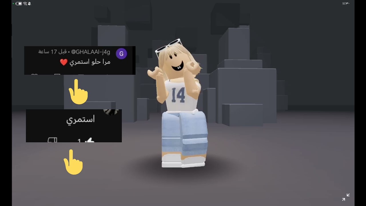 شكرا مره 😊