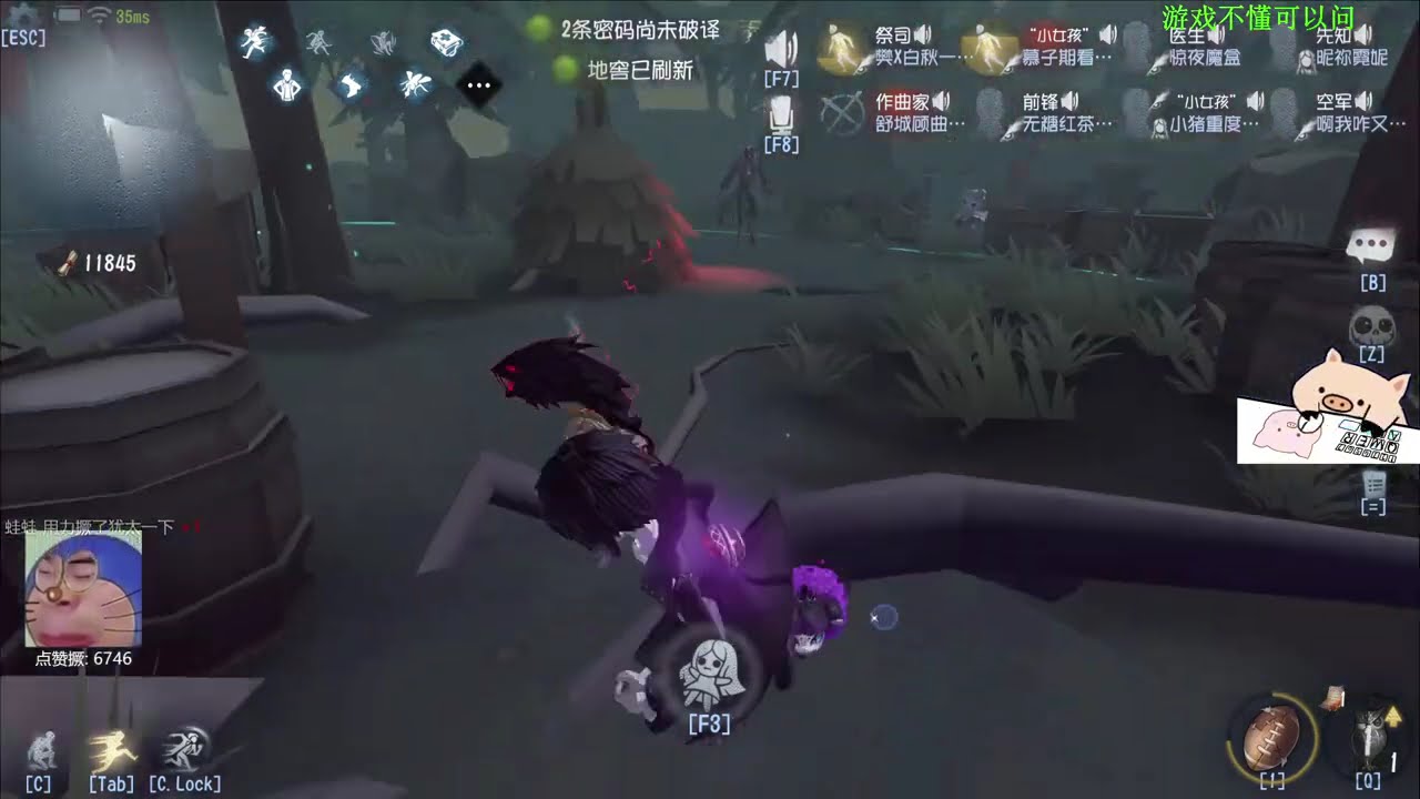 联合溜双监管0元教学#第五人格 #shorts