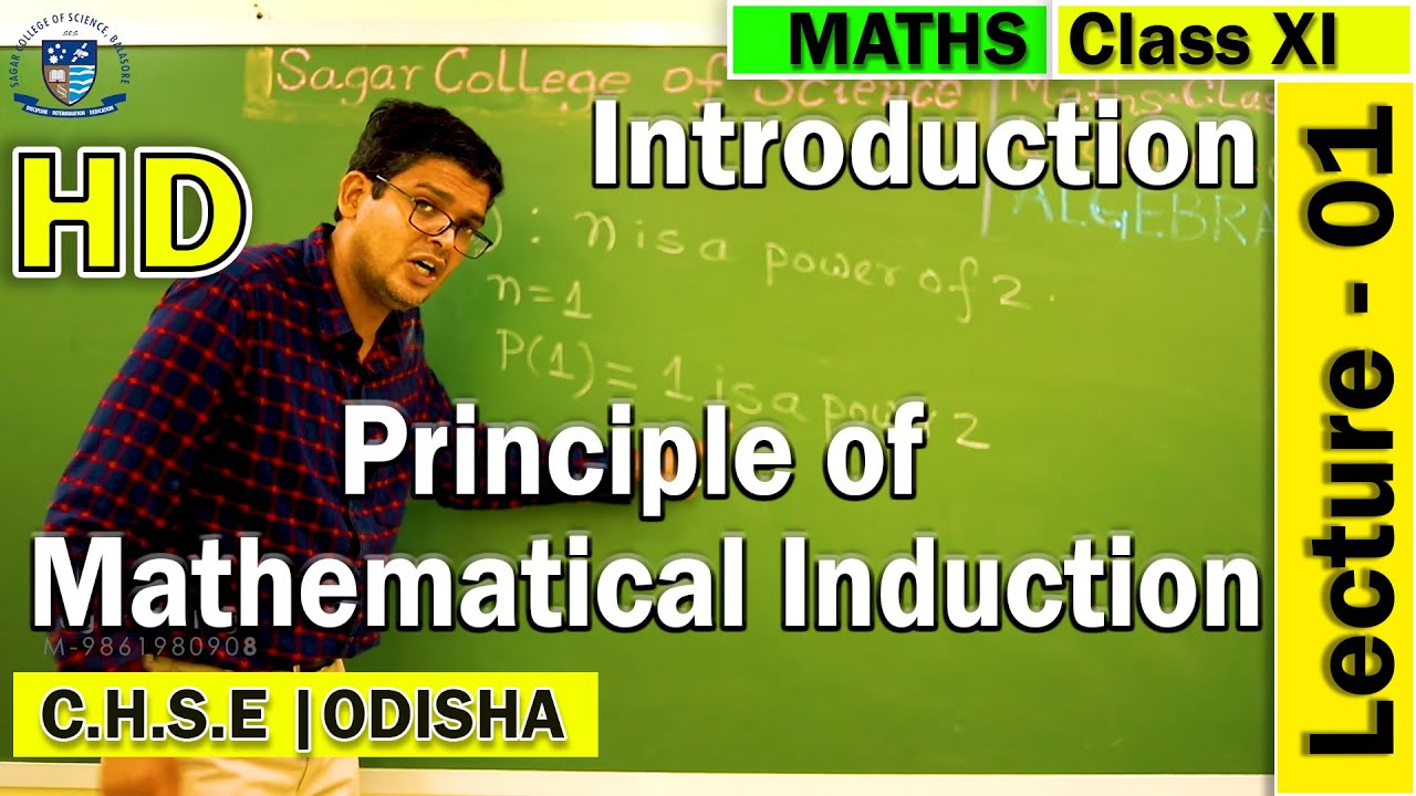 Mathematics | Principle of Mathematical Induction | Lecture - 1 | Elements of Mathematics