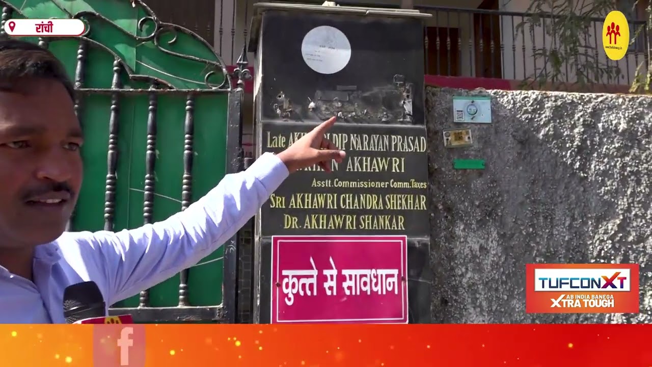 परिवार ने मुंह मोड़ा, चंदे से समाज के लोग करा रहे हैं इलाज; मां और बेटी के लिए मदद की गुहार