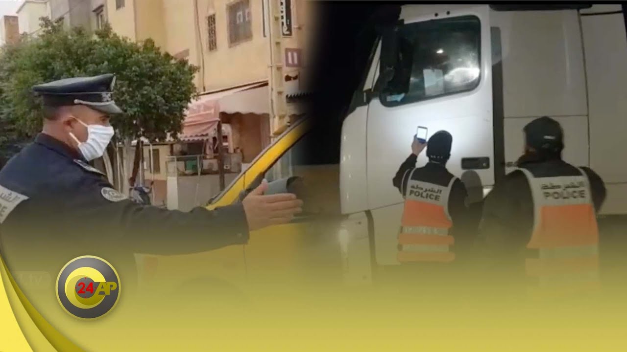 هكذا تعمل الوحدات الأمنية التابعة للأمن الإقليمي بجرسيف
