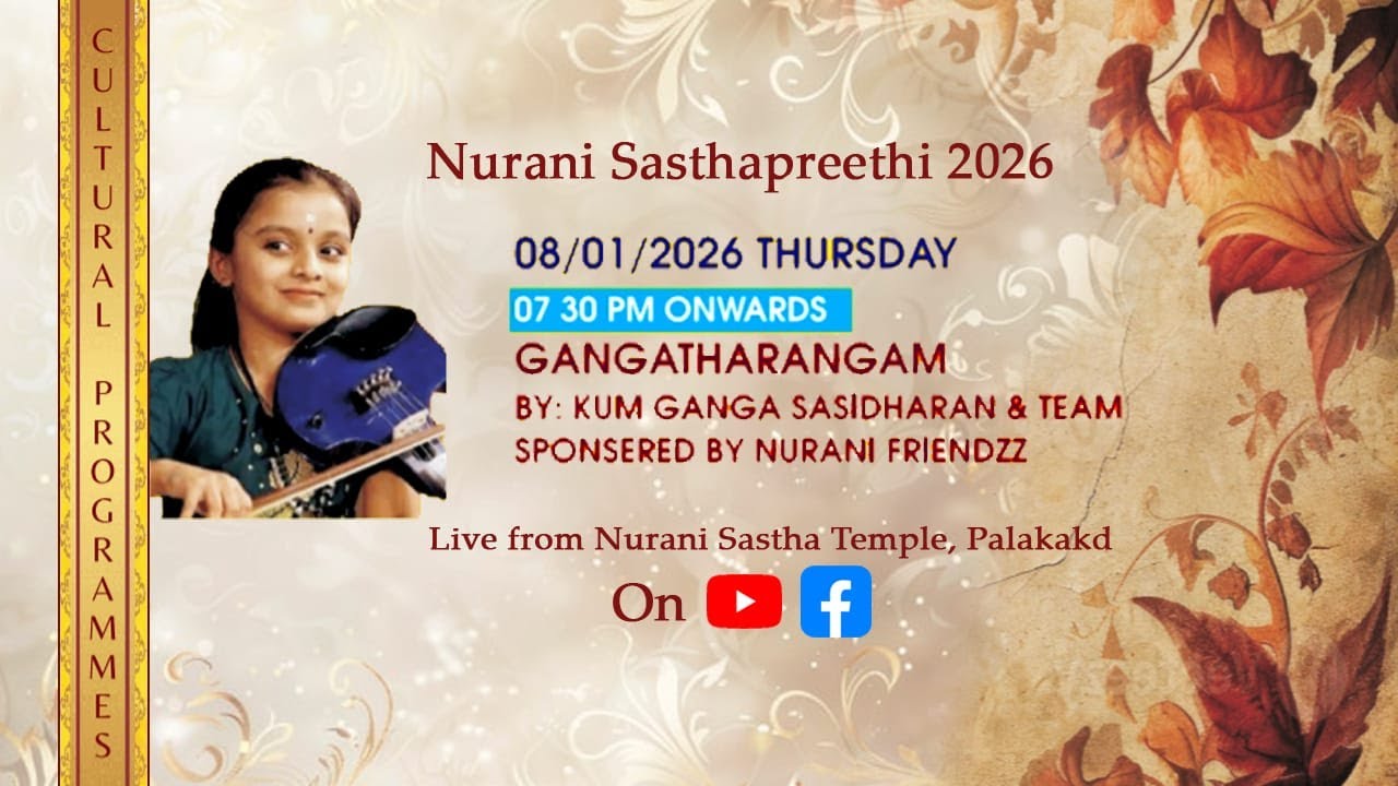 Nurani Sasthapreethi 2026.