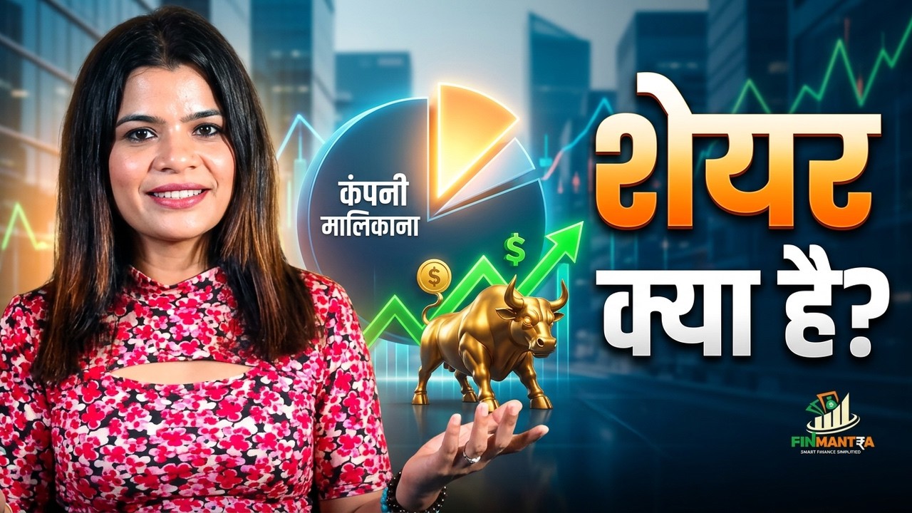 Shares Explained in Hindi | Share Market Basics for Beginners
