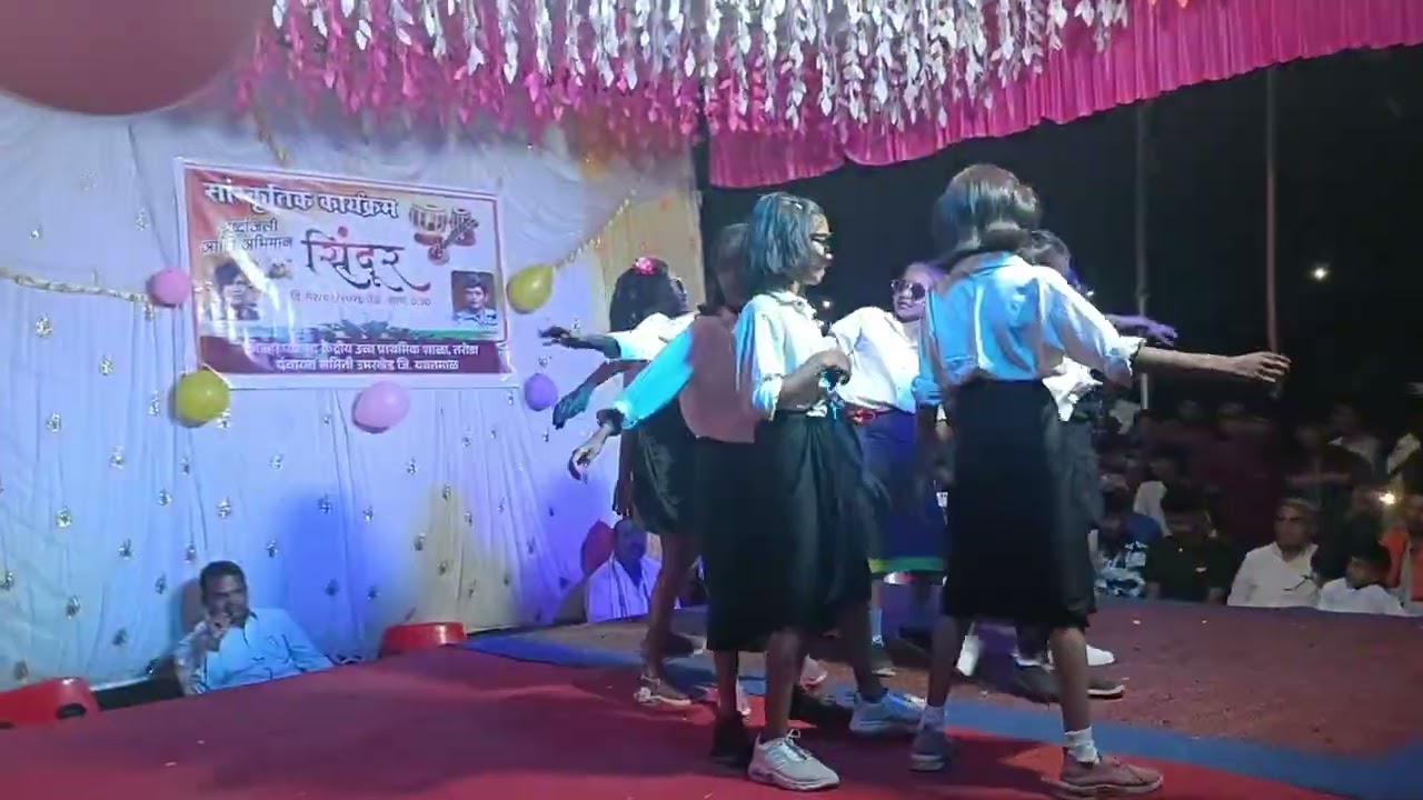 पुष्पा.... सांस्कृतिक कार्यक्रम... जिल्हा परिषद शाळा तरोडा