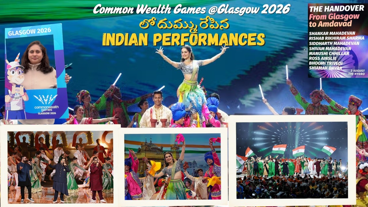 Common Wealth Games @Glasgow 2026 లో దుమ్ము రేపిన Indian Performances