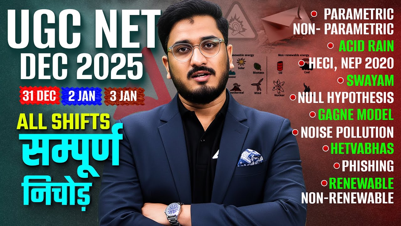UGC NET Paper 1 | Research Aptitude UGC NET Marathon | UGC NET Paper 1 Research Aptitude