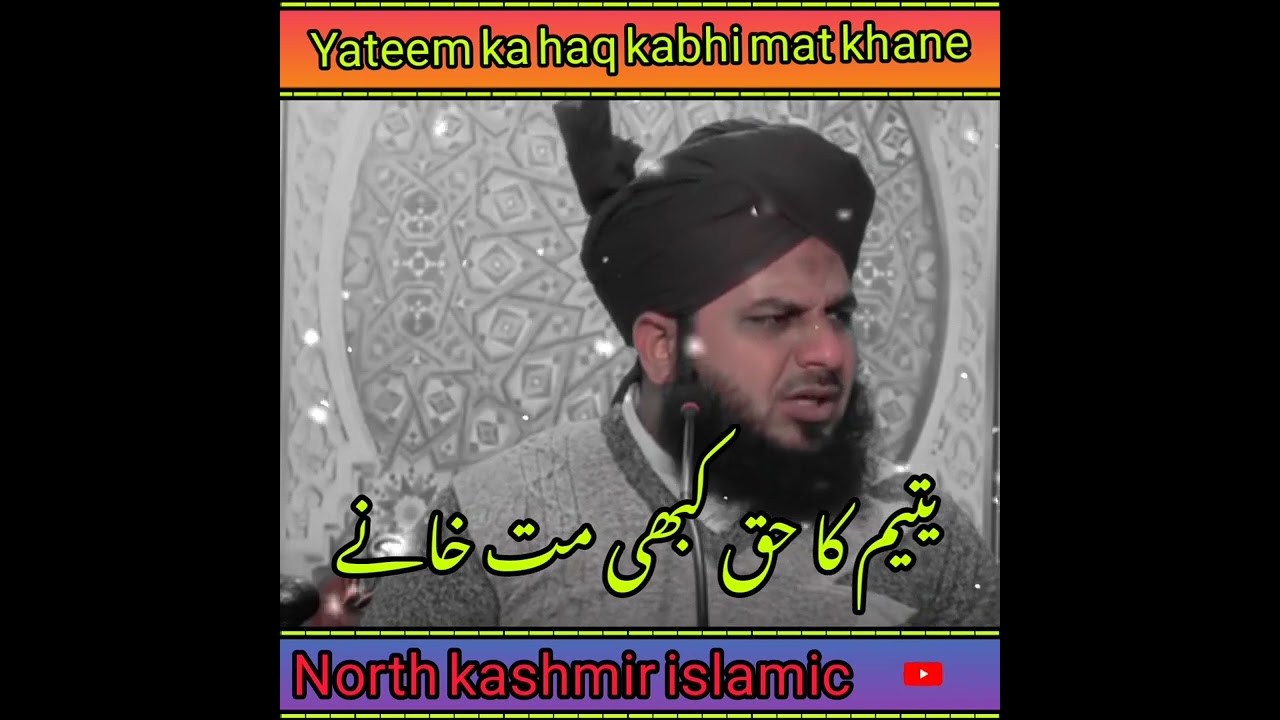 yateem ka haq kabhi mat khane very heart touching || #status #shorts #emotional #jammuandkashmir