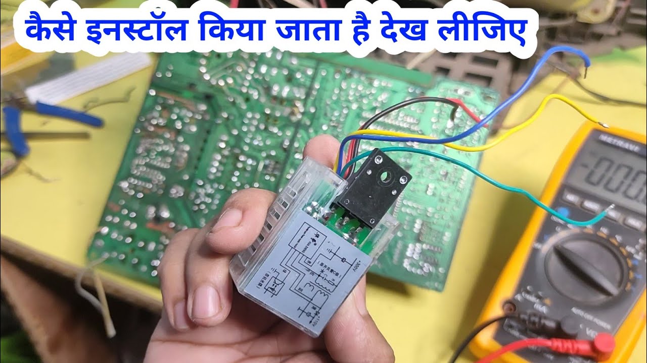 How to Install 5 Wire Power Module in CRT TV and other PSU modification