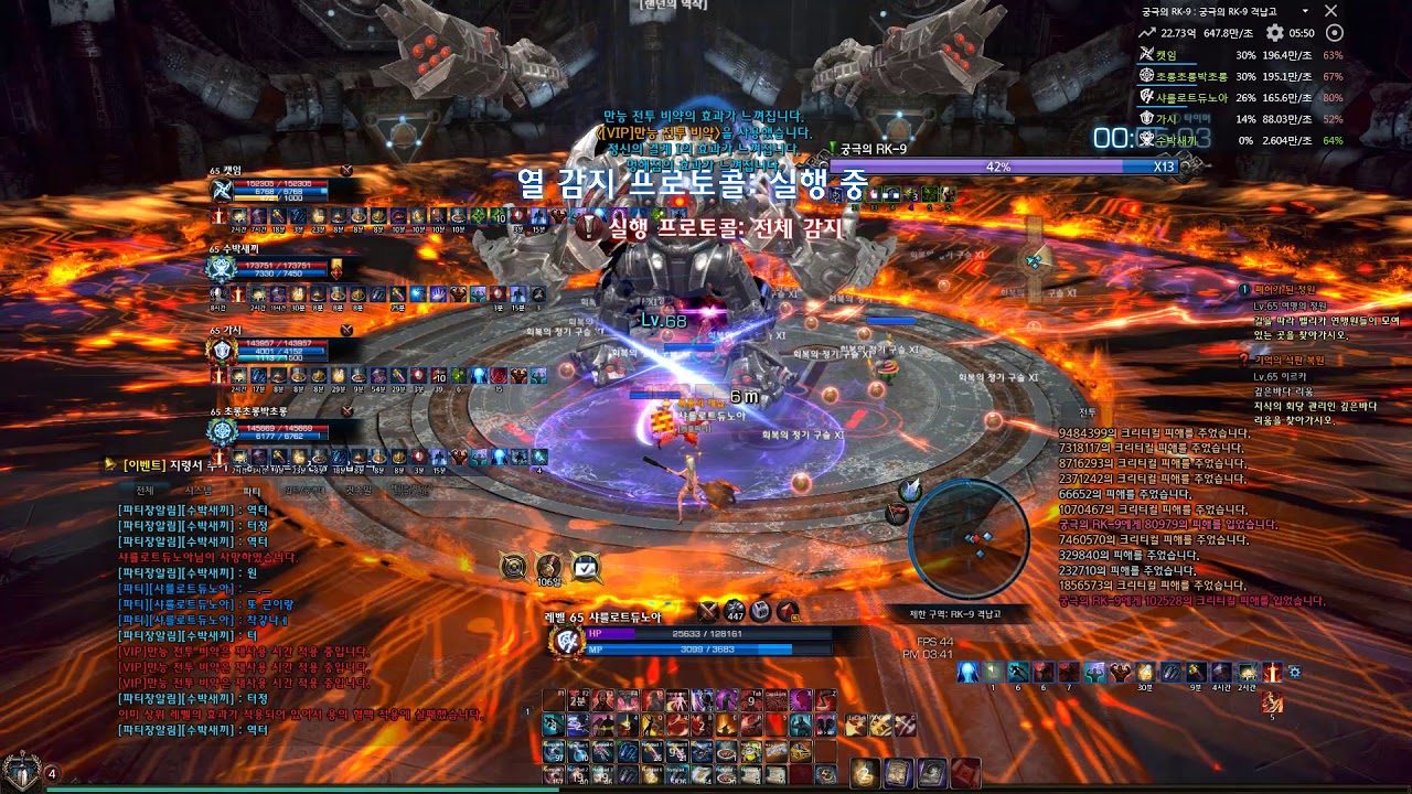 【K TERA】Berserker VS RK-9 Hangar Hard Mode @ Hard Mode Last Boss : Super RK-9