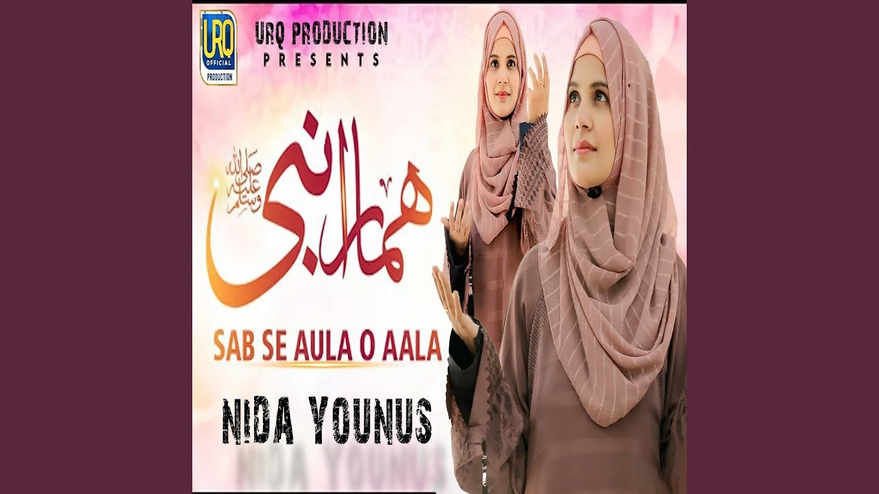 Hamara Nabi