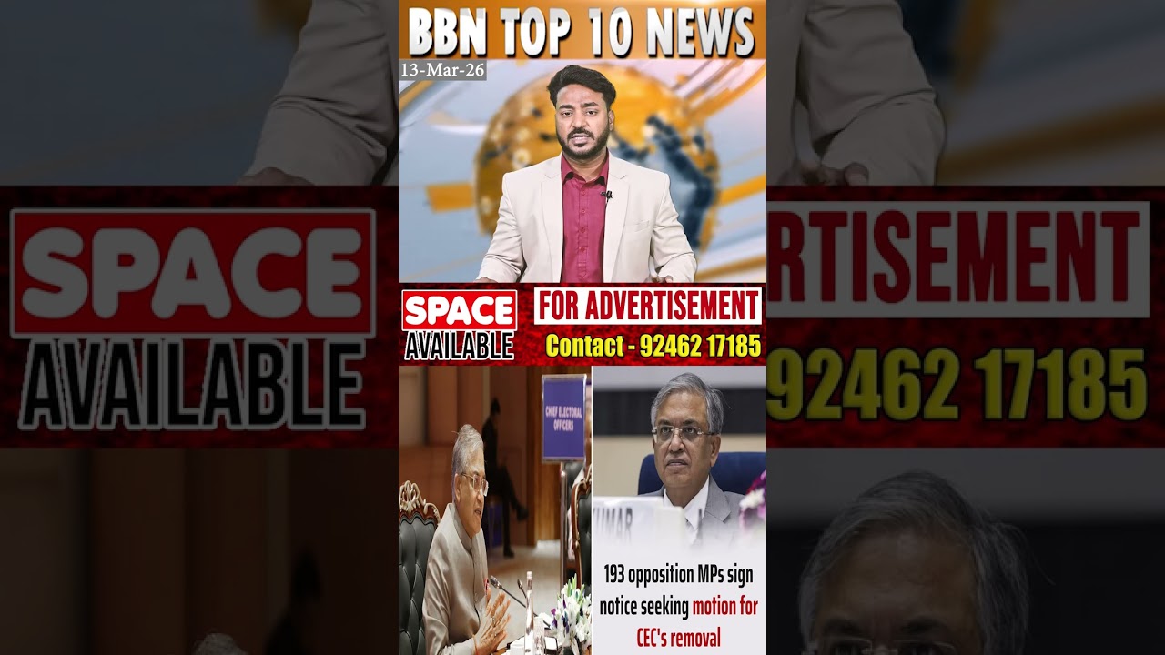 Opposition MPs submit notices to remove Chief Election Commissioner