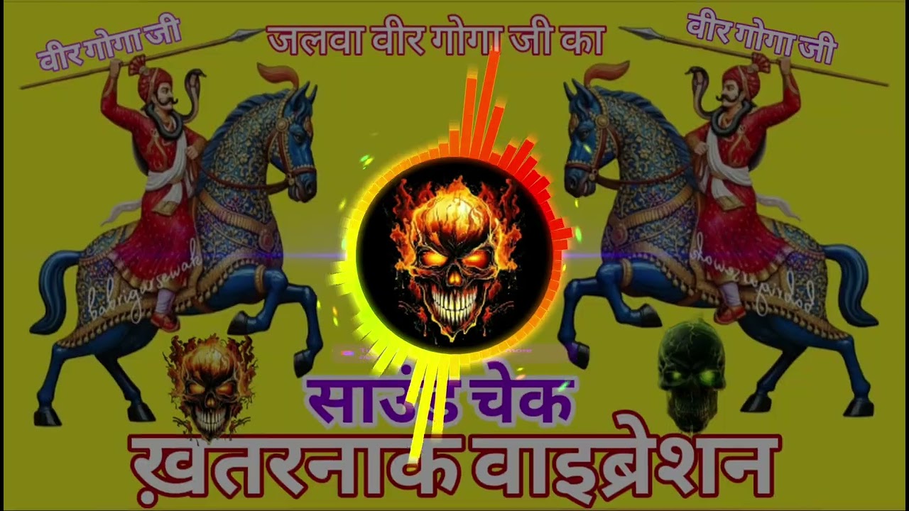 नीले घोड़े वाला मेरा यार है Dj Saund chek hard Rimix vibration Song Dj Sanjay Thakur Jachaunda Hard 