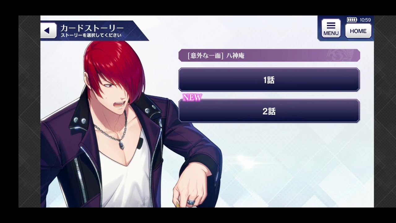 KOFG - Iori SR card - An Unexpected Side of Him Parts 1 & 2 [ENG/ESP/PT]