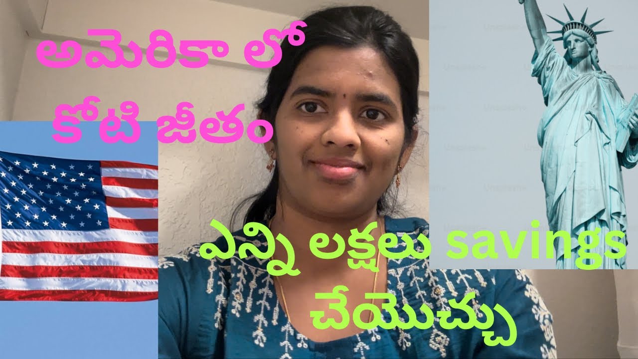 అమెరికా లో కోటి రూపాయల జీతం|USA lo mana earnings, expenses and savings| Telugu vlogs from USA