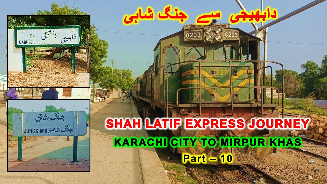 Pakistan Railways Shah Latif Express Train Journey, Karachi City to Mirpur Khas Railway Station : 10