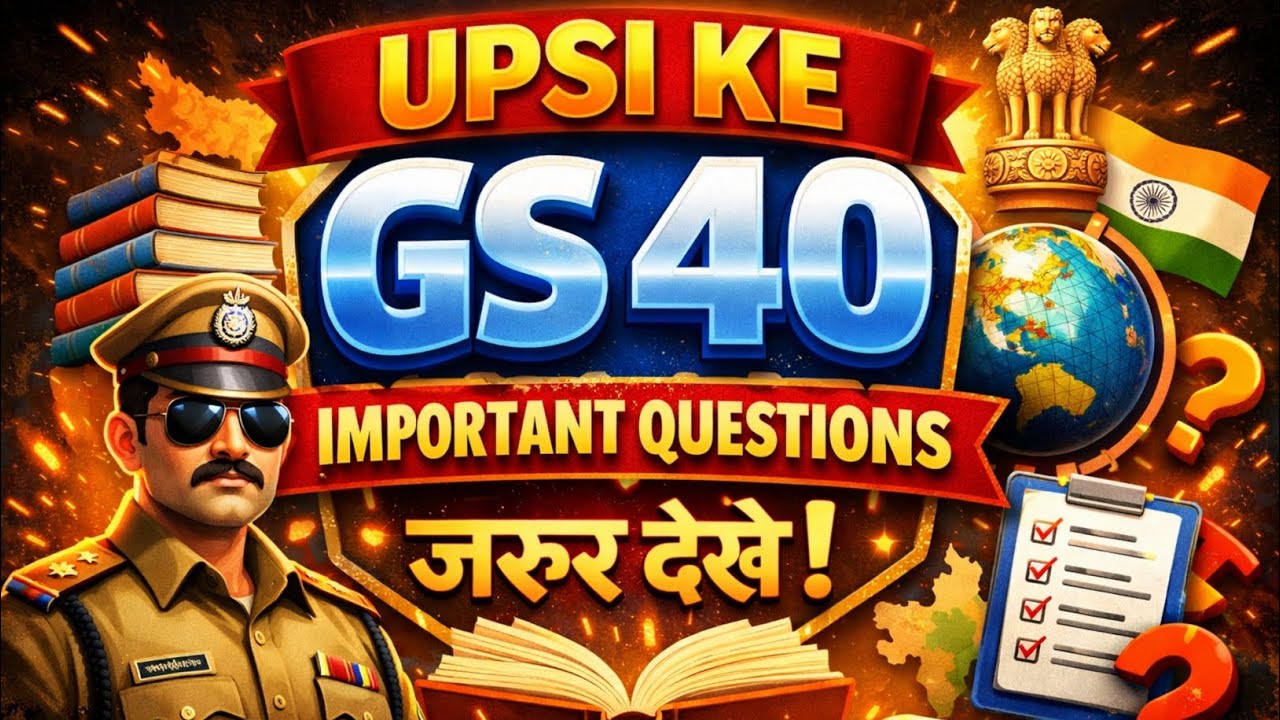 UPSI GS 40 Important Questions 2026 | UP Police SI GS Practice Set | UPSI Exam Preparation