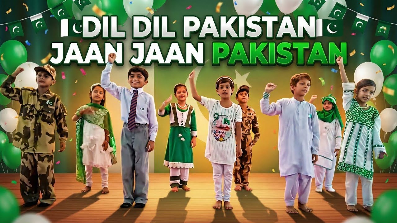 Dil Dil Pakistan | Best School Performance @npmsbf