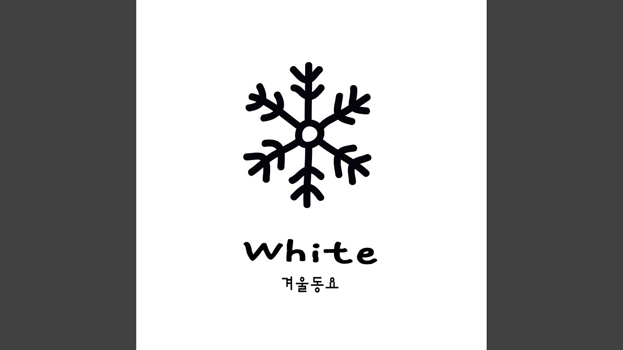 겨울나무