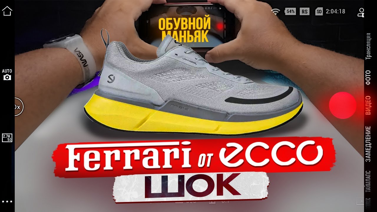 ECCO BIOM 2.2 new sneakers spring summer