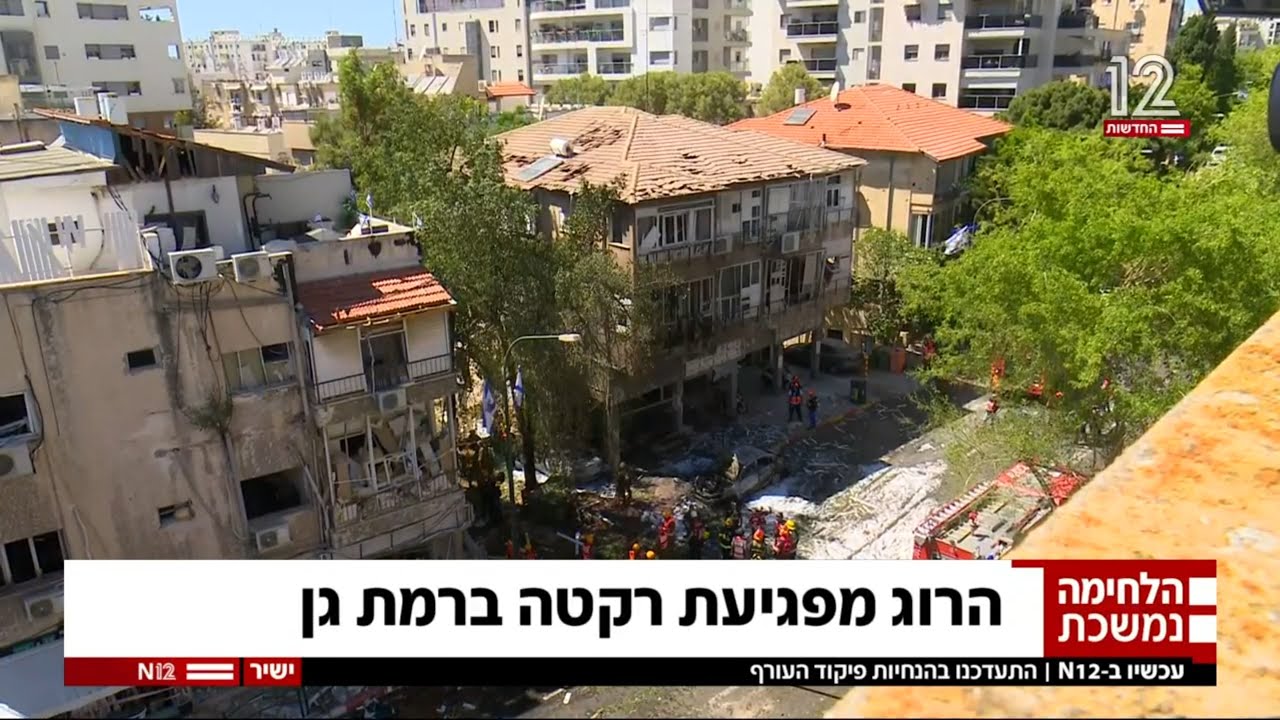 ערוץ 12: מבצע שומר החומות, 15.05.2021 (יום 6 חלק א)