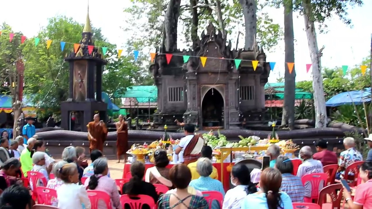 บวงสรวงเทวาอารักวัดทุ่งบังอีงวิหาร ขุขันธ์ ศรีสะเกษ