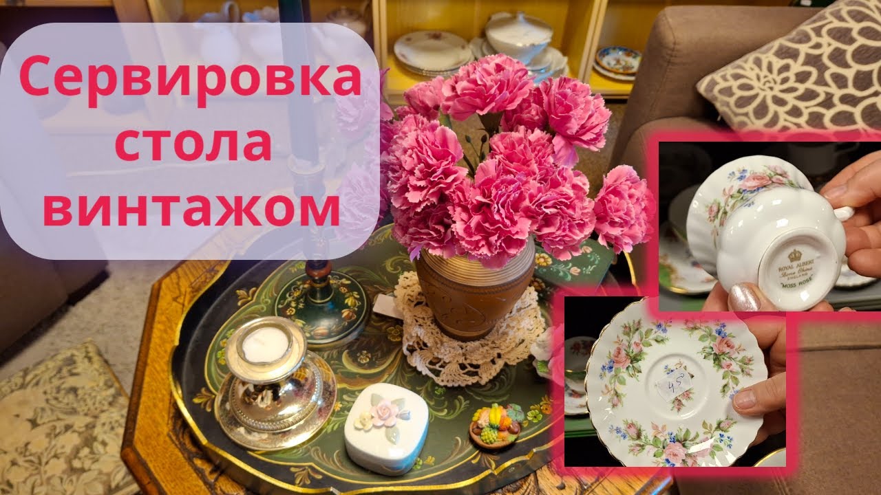 🧐. Барахолка в Европе 🏆! Мои винтажные находки 💯