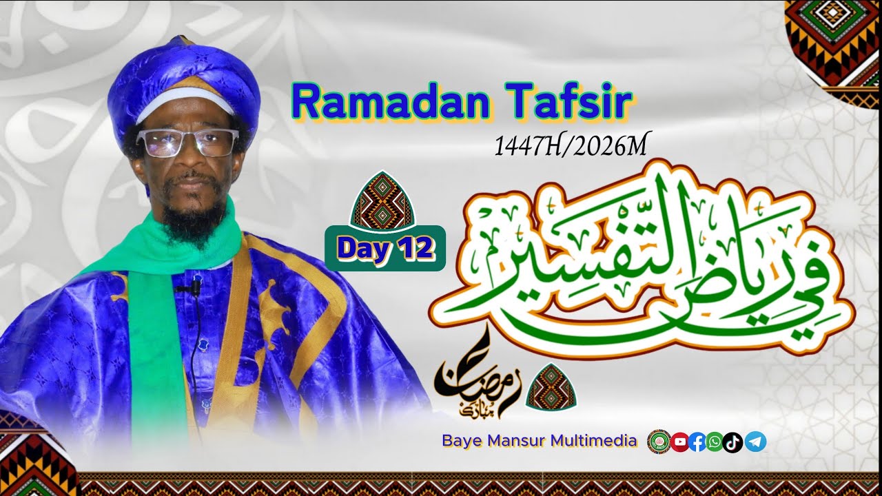 Day 12 || Ramadan Tafsir || Fi-riyadit-tafsir 1447H / 2026M || Baye Mansur Multimedia