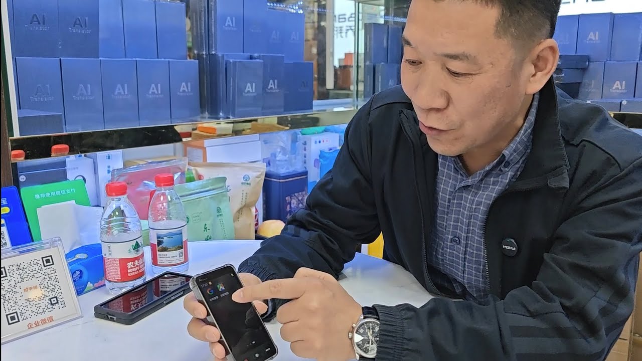 高俊”🙋｜深圳｜華強北｜「智學通」老闆平哥介紹M80翻譯機升級版｜內置google系統，唔睇走寶｜仲唔快啲訂閱我〈出片王〉高俊”channel📽️🎬 訂閱係唔使💰錢㗎❗🔔💯🎉🎊💪