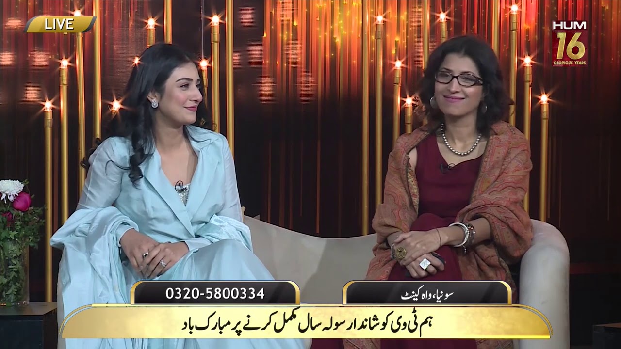 In Conversation With Farhan Saeed, Sarah Khan & Usman Mukhtar | #16YearsOfHUMTV