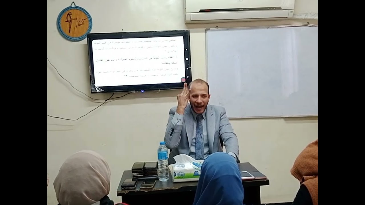 رئيس الدولة في العلاقات الدولية{ اختصاصات وحصانات وامتيازات} • القانون الدولي العام د.محمد مطر